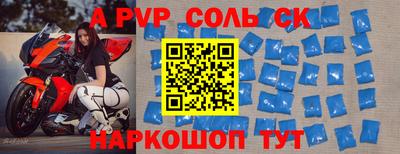 стаф Донецк