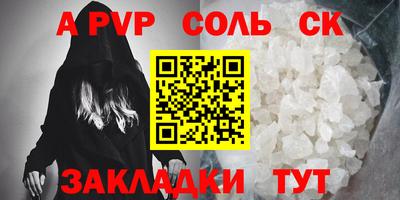 стаф Донецк