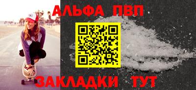 стафф Берёзовский