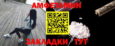 стаф Донецк