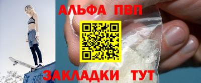 стаф Донецк