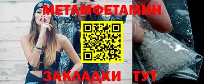 стаф Донецк