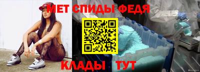 альфа пвп VHQ Бийск