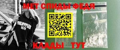 мдма Беслан