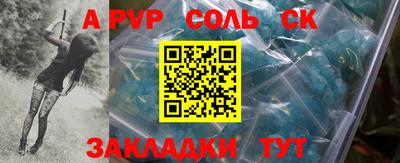 стафф Берёзовский