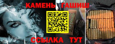 альфа пвп VHQ Бийск