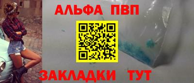 стафф Берёзовский