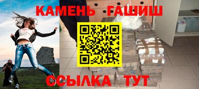 альфа пвп VHQ Бийск