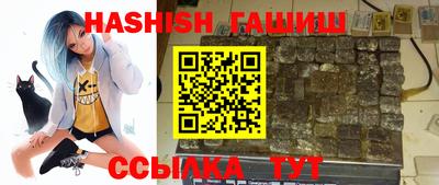 альфа пвп VHQ Бийск