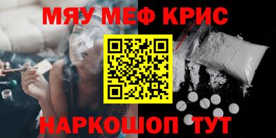 стаф Донецк