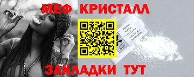 стаф Донецк