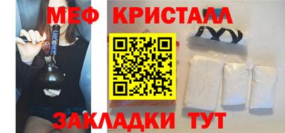 стаф Донецк