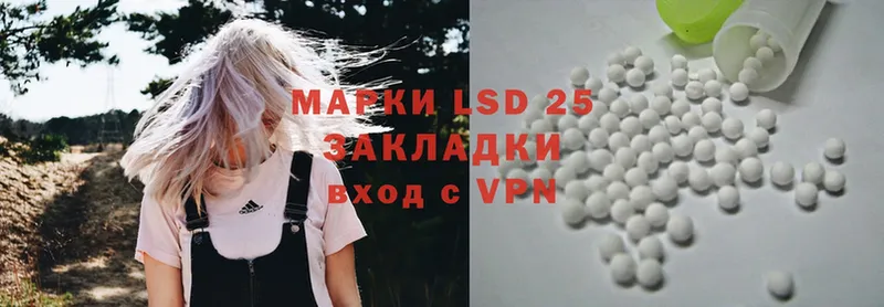 LSD-25 экстази кислота  гидра tor  shop как зайти  Переславль-Залесский 