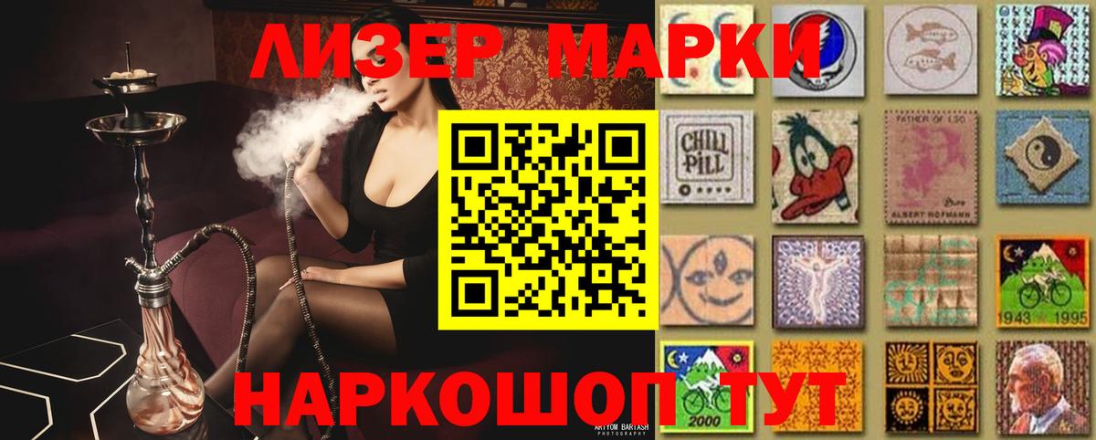 LSD-25 экстази кислота Переславль-Залесский