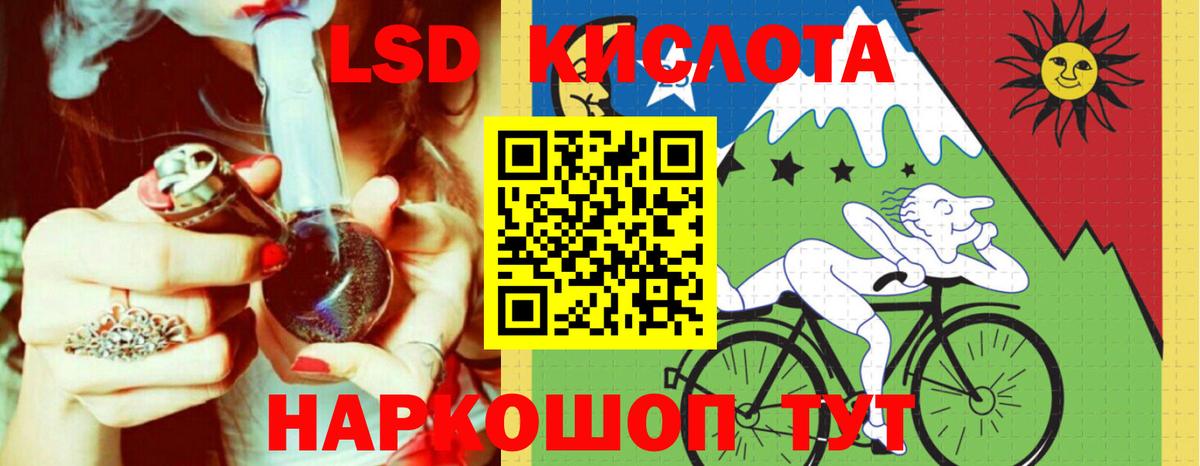 Лсд 25 экстази ecstasy Переславль-Залесский