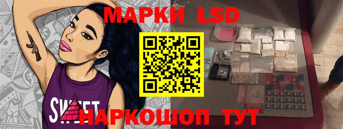 LSD-25 экстази ecstasy  LSD-25 экстази кислота  Переславль-Залесский 