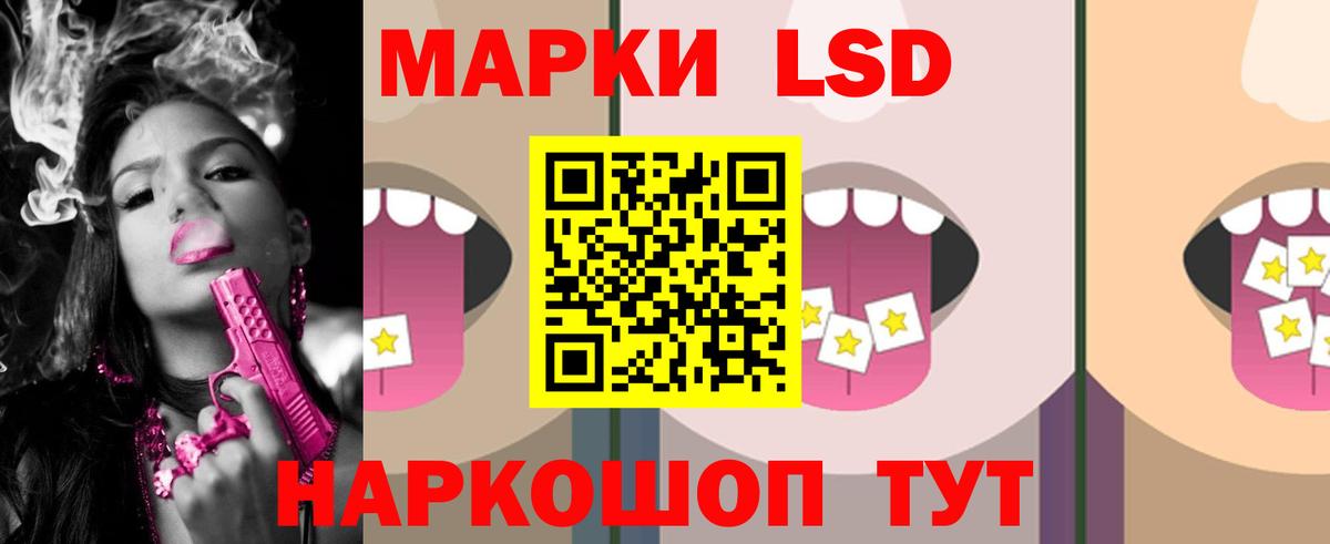 LSD-25 экстази  LSD-25 экстази кислота  Вход с VPN  ЛСД экстази кислота  Переславль-Залесский 