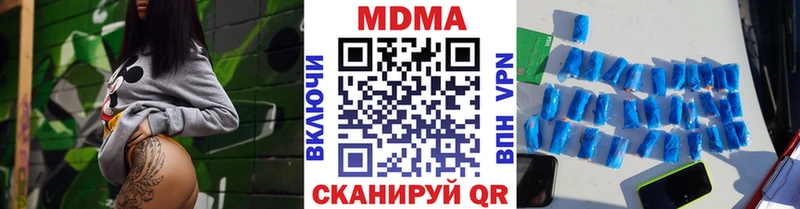 МДМА Molly  Переславль-Залесский 
