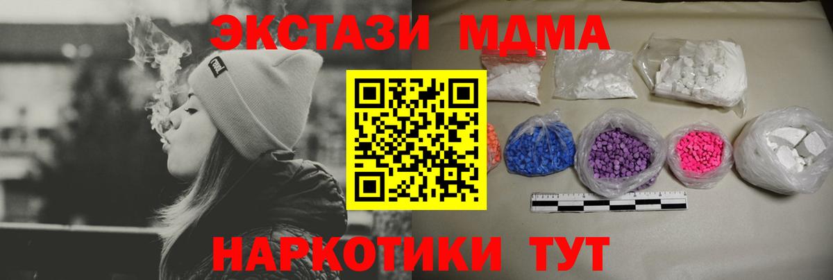 MDMA кристаллы Переславль-Залесский