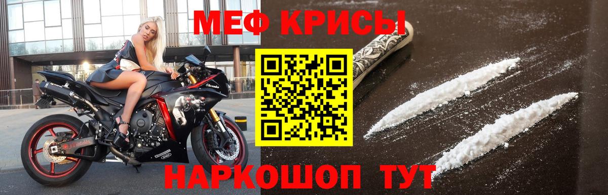 Переславль-Залесский  Меф кристаллы  Вход с VPN 
