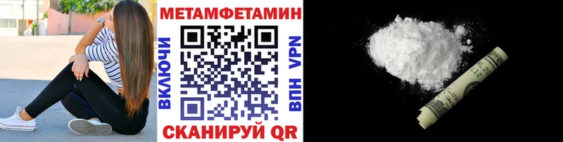 МЕТАМФЕТАМИН винт  закладка  дарк нет Telegram  Переславль-Залесский 