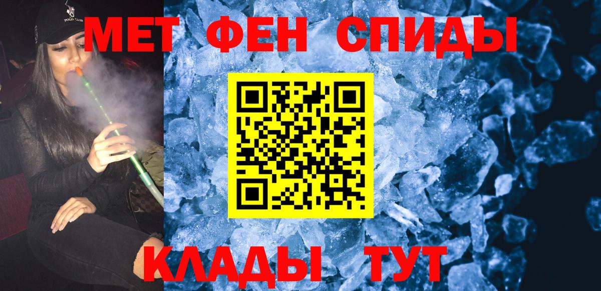 Первитин мет Переславль-Залесский