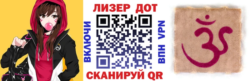 купить закладку Переславль-Залесский Наркотические марки 1500мкг