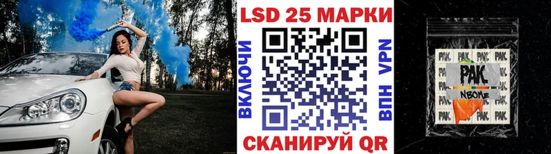Марки NBOMe 1,5мг Переславль-Залесский