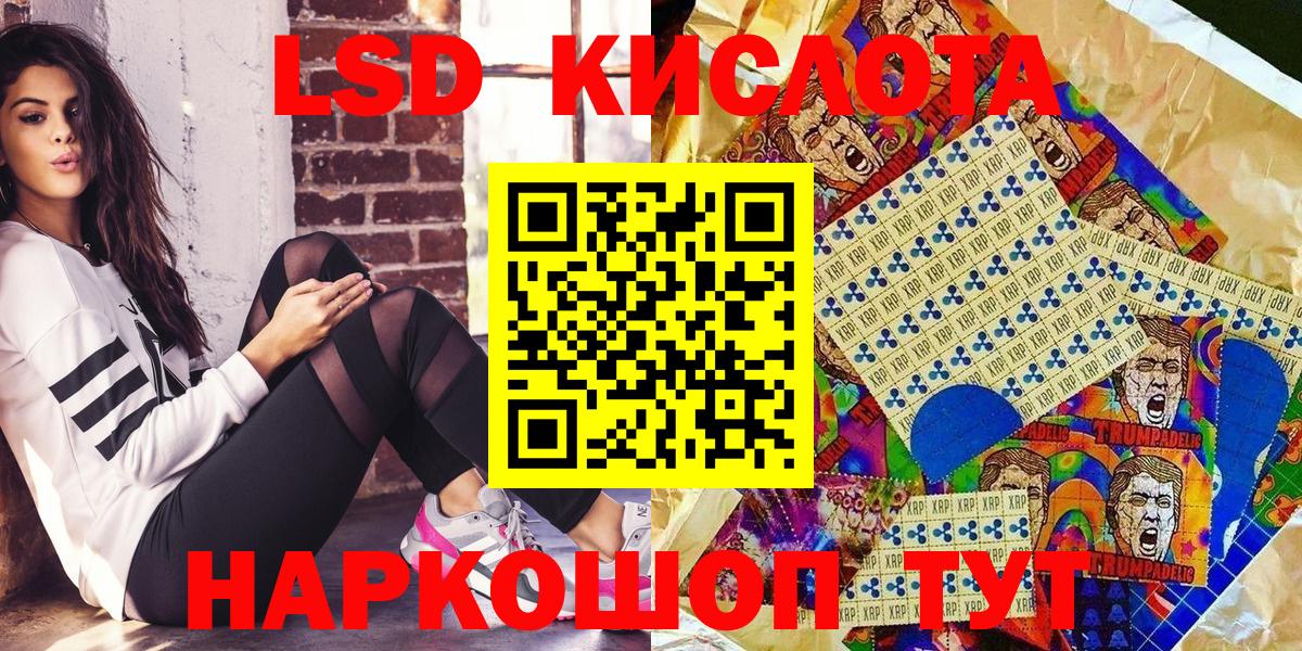Марки N-bome  Марки NBOMe 1500мкг  Вход с VPN  Переславль-Залесский  Марки NBOMe 1500мкг 
