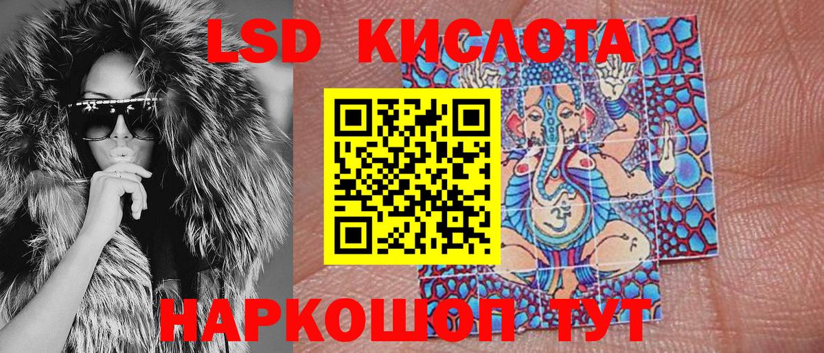 Марки 25I-NBOMe 1,5мг Переславль-Залесский