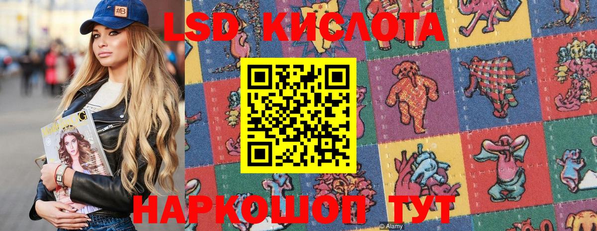 Марки NBOMe 1500мкг  Переславль-Залесский 