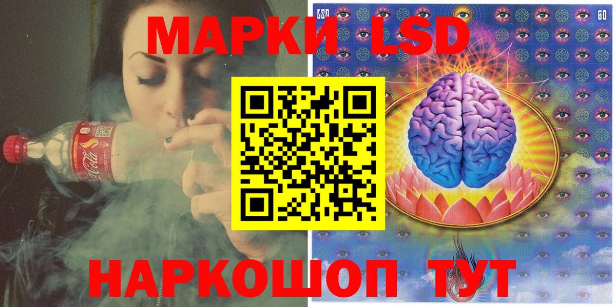 Наркотические марки 1,8мг Переславль-Залесский