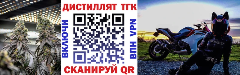 ТГК гашишное масло  Переславль-Залесский 
