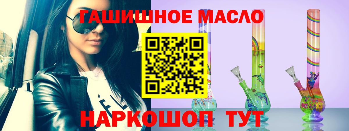 Дистиллят ТГК вейп с тгк Переславль-Залесский