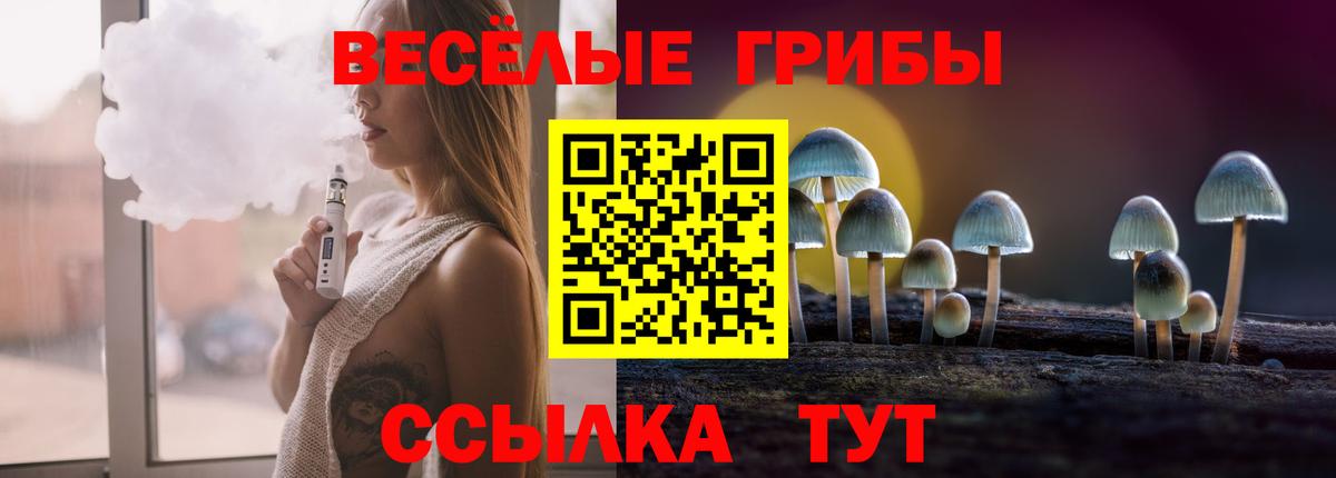 Меф МЯУ МЯУ кристаллы  Переславль-Залесский  Вход с VPN  ГАШИШ 