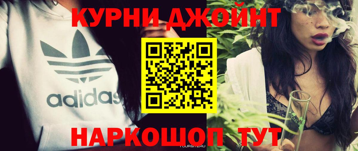Бошки Шишки LSD WEED  Вход с VPN  МАРИХУАНА OG Kush  Каннабис AK-47  МАРИХУАНА семена  Переславль-Залесский 
