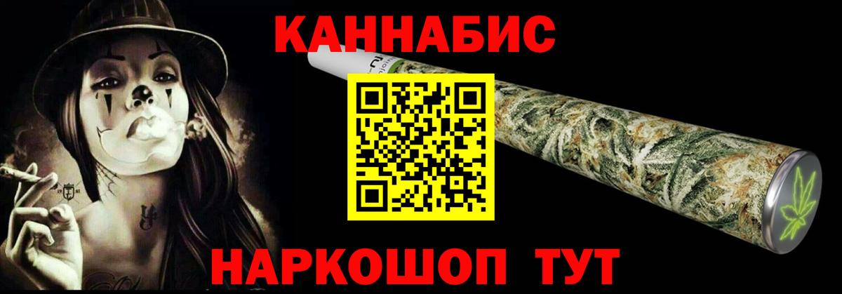 Каннабис THC 21%  Марихуана White Widow  Переславль-Залесский  Бошки Шишки LSD WEED 